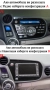 Honda insight 2009 - 2014 Мултимедия Навигация Android, снимка 2