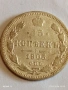 Сребърна монета 15 копейки 1905г. Руска Империя за КОЛЕКЦИОНЕРИ 27203, снимка 4