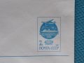 Пощенски Плик страна СССР, снимка 3