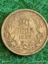 Сребърна монета 20 лева 1930г. Царство България Цар Борис трети за КОЛЕКЦИЯ 52733, снимка 1