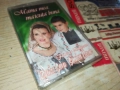 MAMA TEA,MAICUTA BUNA-ORIGINAL TAPE 3011251104, снимка 9