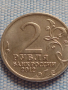 Юбилейна монета 2 рубли 2012г. Русия Л.Л.БЕННИГСЕН рядка за КОЛЕКЦИОНЕРИ 43398, снимка 2