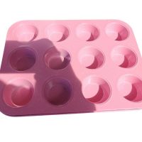 Разноцветни форми за сладки и солени мъфини Размер: 26.5х35.5 Цветове: розово,кафяво,синьо, снимка 1 - Съдове за готвене - 45208324