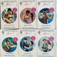 Поредица любовни романи Арлекин "Романс". Комплект от 10 книги - 6, снимка 1 - Художествена литература - 45455325