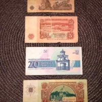 10 рупии 1977-1982 - 500 000 турски лири 1970 и др., снимка 8 - Нумизматика и бонистика - 45439136