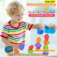 Детска дървена игра с цветни камъчета за баланс и декорация - КОД 3607, снимка 16 - Игри и пъзели - 45055730