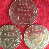 Монети НРБ от 1989 г., снимка 9 - Нумизматика и бонистика - 35269961