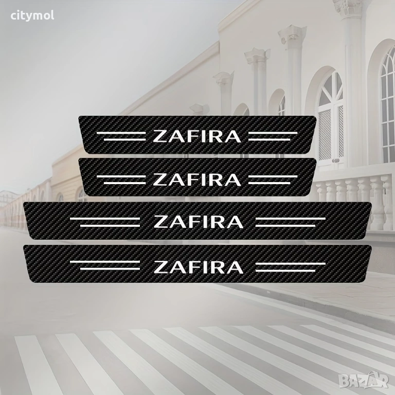 Прагове карбон за OPEL Zafira, снимка 1