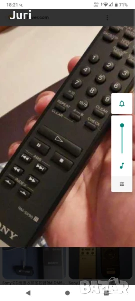 SONY RM SX90 remote control купувам, снимка 1