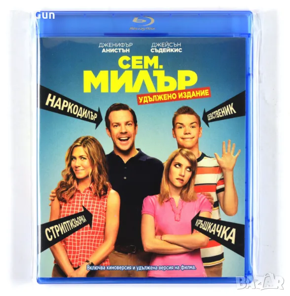 Blu Ray Сем. Милър / Blu Ray We're the Millers, снимка 1