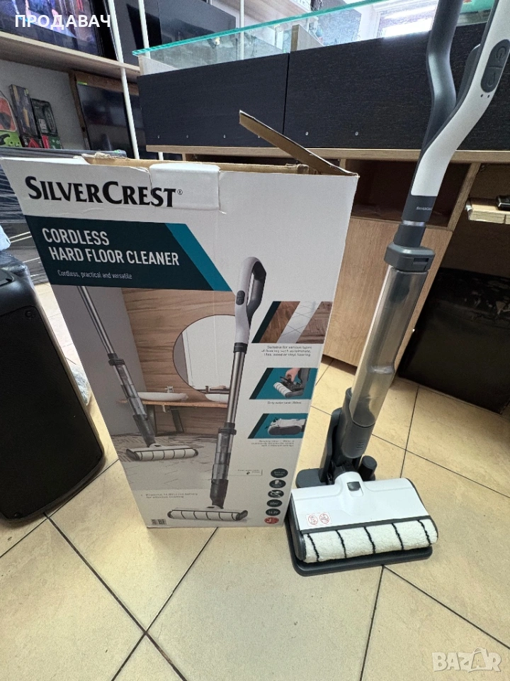 SilverCrest  2в1, снимка 1