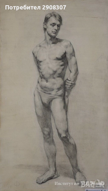 Уроци по рисуване кандидатстване, снимка 1