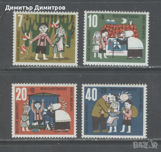 Германия 1961г - Мi 369/72 комплектна серия чиста, снимка 1