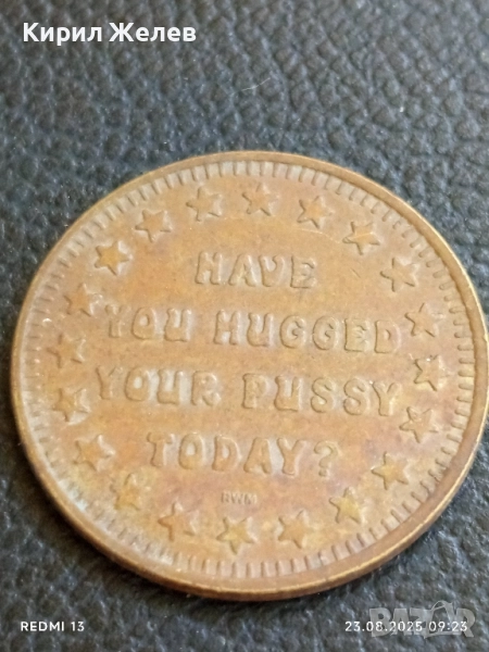 Жетон токен HAVE YOU HUGGED OUR PUSSY TODAY за КОЛЕКЦИЯ ДЕКОРАЦИЯ 39738, снимка 1