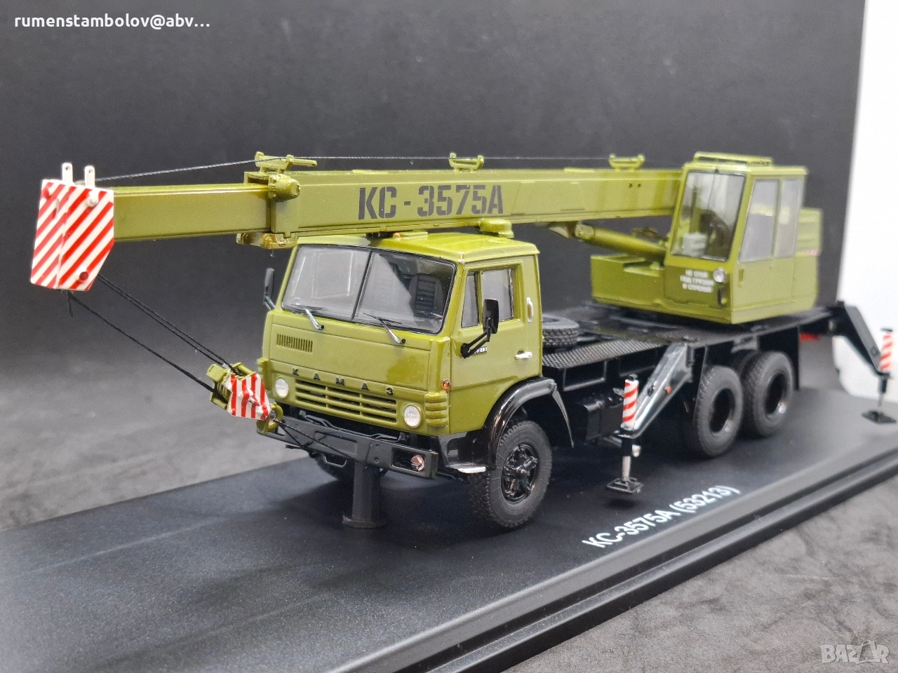 KamAZ KC-3575A (53213), SSM,1:43, Нов, снимка 1
