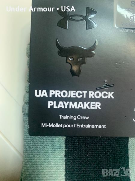 Under Armour • Project Rock • Playmaker, снимка 1