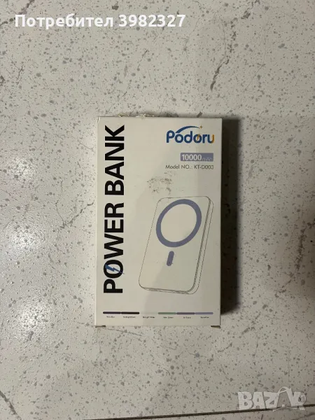 Power Bank magnetic charge , снимка 1