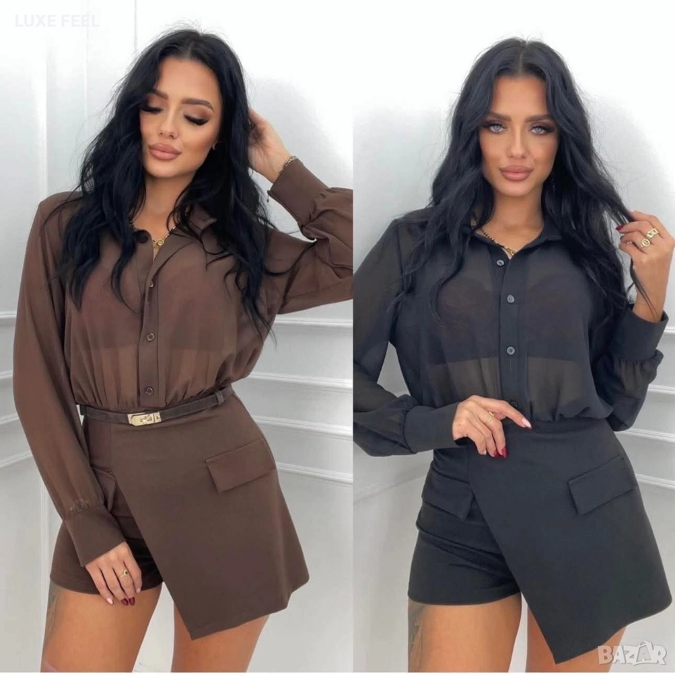 Дамски Комплекти ⚜️, снимка 1