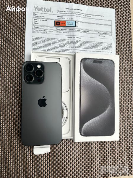 НОВ!!! 512Gb 36М ГАР/*ЛИЗИНГ*/ iPhone 15 Pro Max Black Titanium, снимка 1