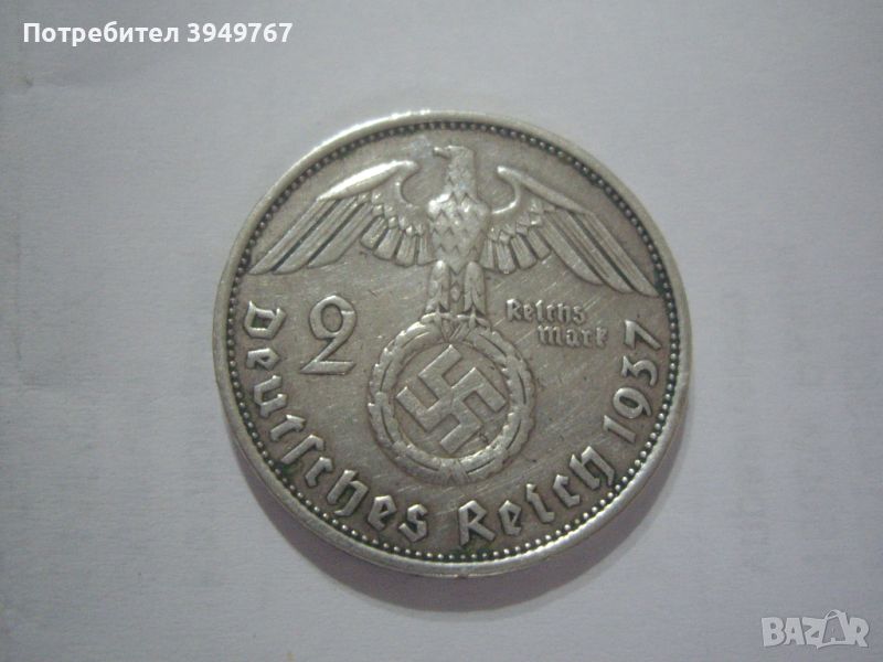Сребърни 2 германски марки, снимка 1