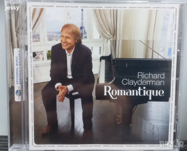 Richard Clayderman - Romantique, снимка 1