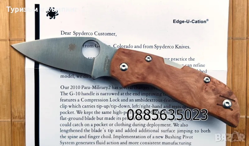 Spyderco Chaparral C152WDP, снимка 1