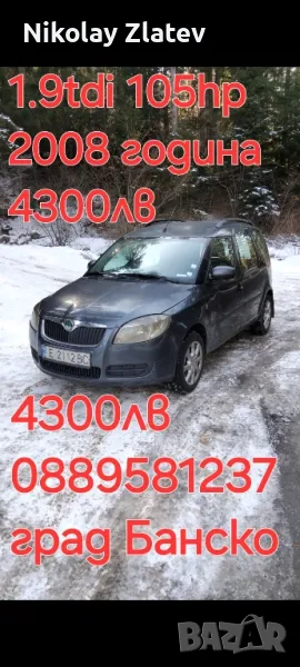 1.9tdi 105hp , снимка 1