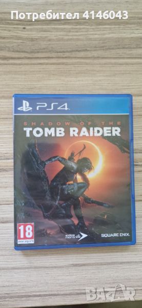 Shadow Of The Tomb Raider - Игра за Playstation 4 на диск с кутия, снимка 1