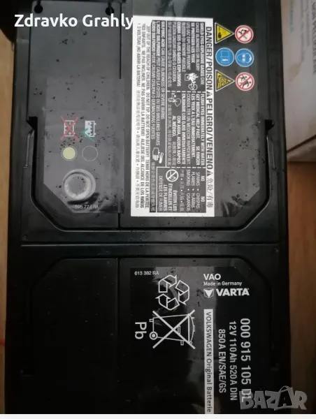 Продавам акумлатор 110 ампера Варта за Audi , снимка 1