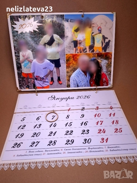 КАЛЕНДАРИ 2026г., снимка 1