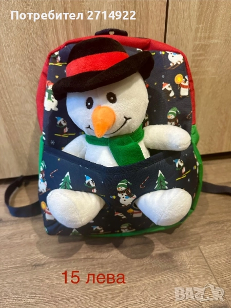 Чисто нова раничка , снимка 1