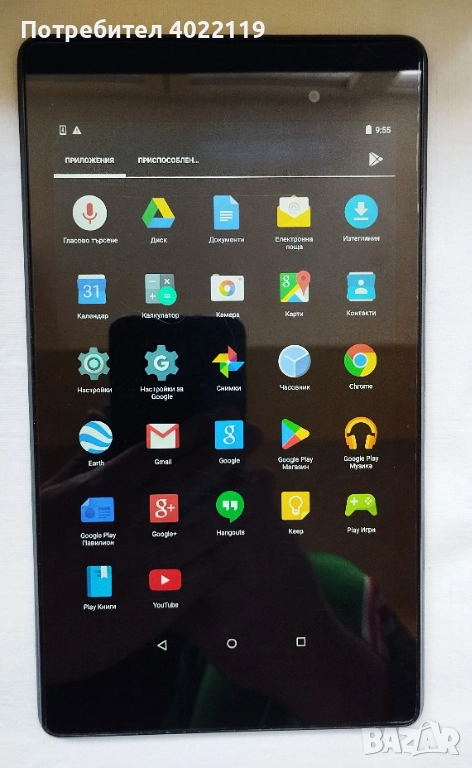 Таблет ASUS Google NEXUS 7 (2 GB RAM/16 HD) с подарък луксозен калъф, снимка 1