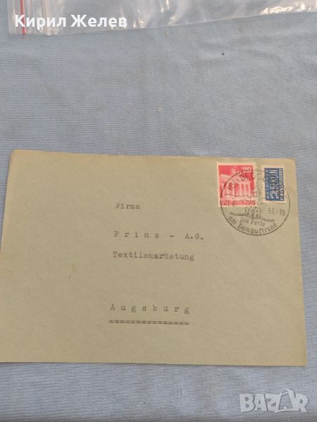 Стар пощенски плик с марки и печати 1951г. Германия за КОЛЕКЦИЯ ДЕКОРАЦИЯ 46081, снимка 1