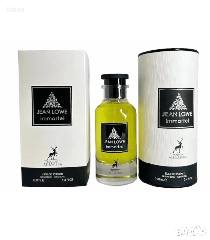 Jean Lowe Immortel, снимка 1