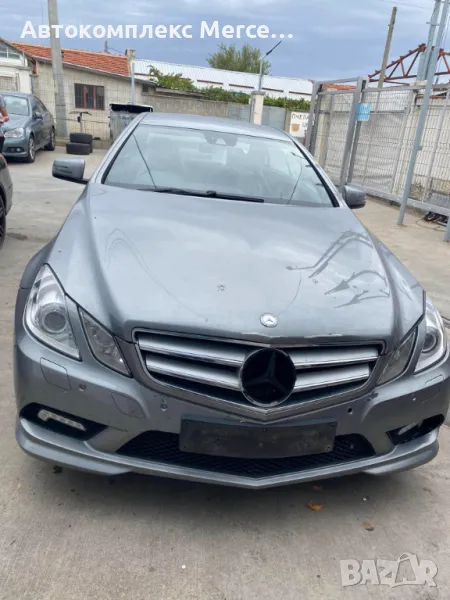 Mercedes-Benz E350 CDI *НА ЧАСТИ*, снимка 1