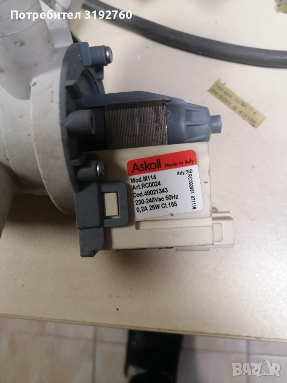 Дренажна помпа, снимка 1