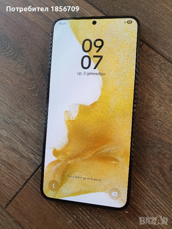 Samsung Galaxy S22+ 5G (отлично състояние), снимка 1