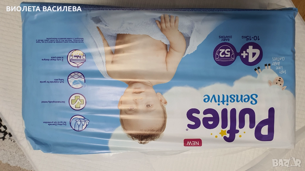 Пуфис 4 пелени 104 бр., снимка 1