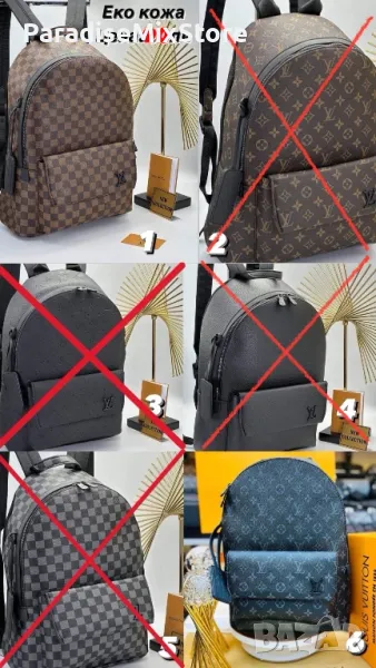 Скл1 Налични 1 и 6 Дамска раница Louis Vuitton Реплика ААА+ , снимка 1