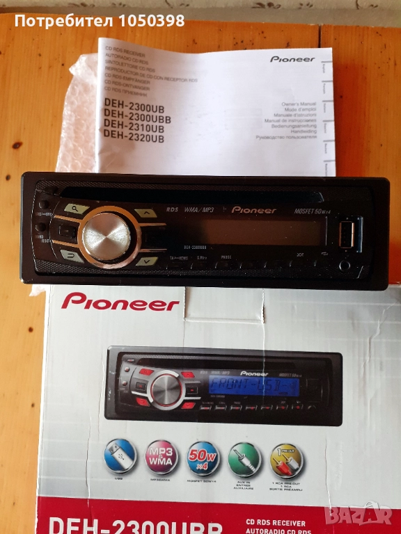 Нов PIONEER DEH-2300 UBB -4x50 W- Музикална система за МПС -автомобил, снимка 1