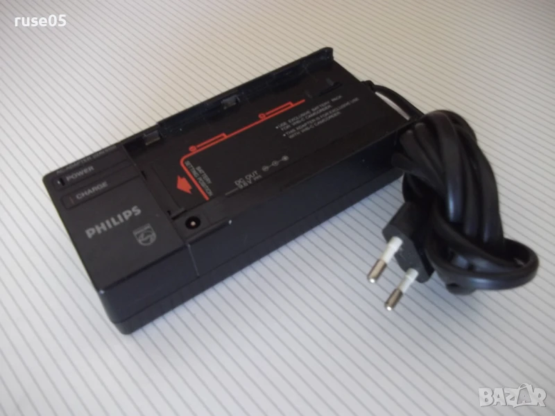 Зарядно "PHILIPS 22AV5150/00" работещо, снимка 1