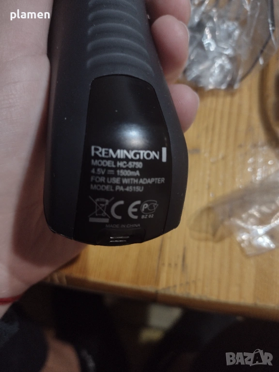 Машинка за подстригване Remington hc 5750 нова, снимка 1