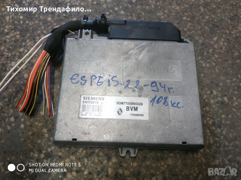 ECU компютър RENAULT ESPACE 2.2 S101723115 B, S101723115B, HOM7700860329, 7700862206, снимка 1