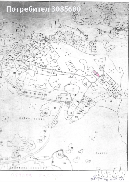 За Релакс и нещо друго, снимка 1