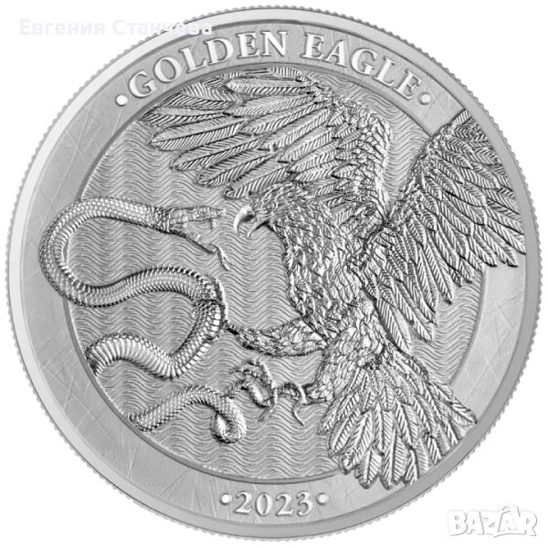 инвестиционно сребро златен орел , снимка 1