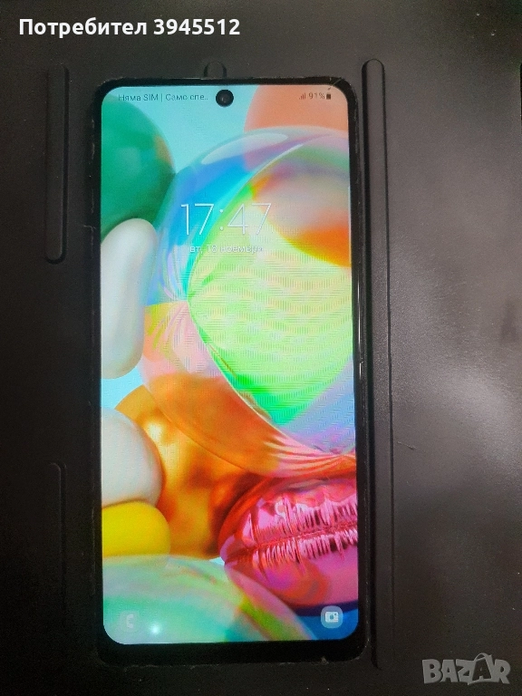 Samsung A71 128 /6, снимка 1