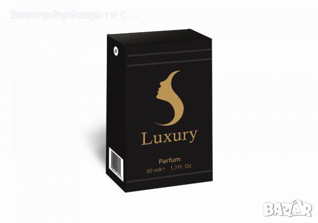 Луксозни Парфюми LUXURY - Azure Soleil– Oriental / Spicy / WoodyОписание: Ориентал/Подправъчен/Дърве, снимка 1