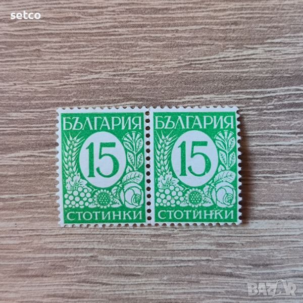 България 1936 15 стотинки, снимка 1