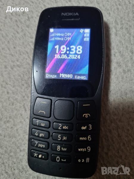 Nokia 110 dual sim , снимка 1