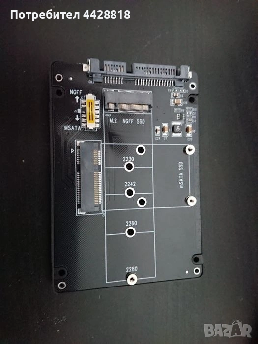 Преходник за SSD M2/MSATA към SATA 3.0, снимка 1